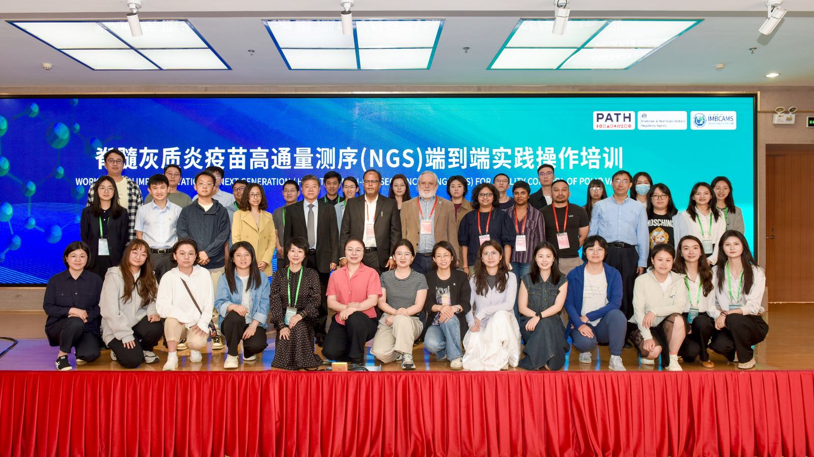 Attendees of a PATH-organized polio NGS training at IMBCAMS from May 18-22, 2026. Photo credit: Jing Li