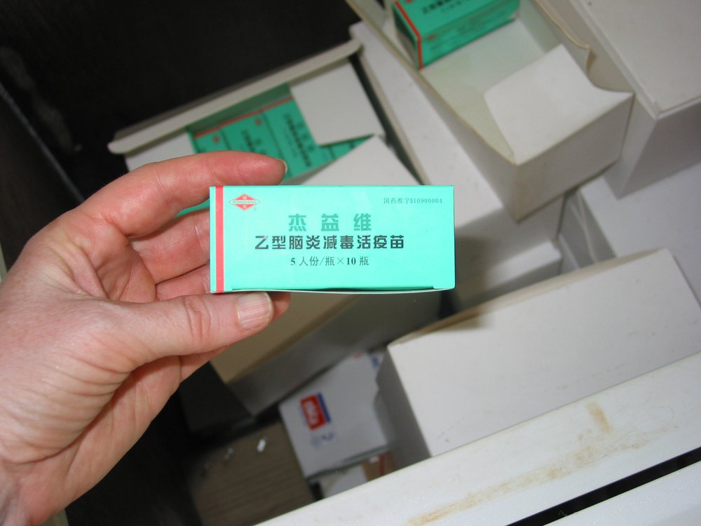 Packets containing Japanese Encephalitis vaccine