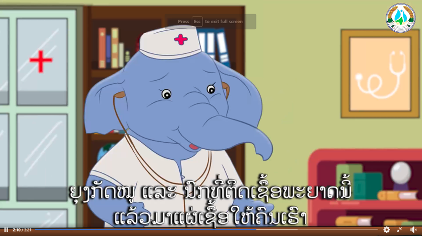 JE vaccine advocacy video featuring talking cartoon elephant.